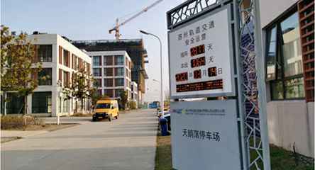 苏州轨道交通出现开云官方版网站登录入口-开云online(中国)身影